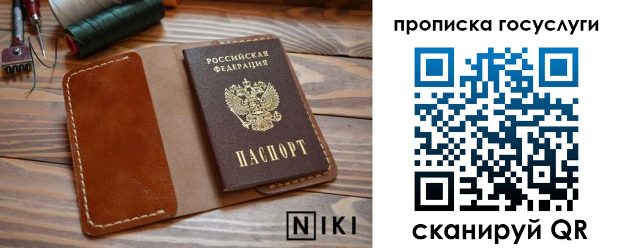форма 3 в Кольчугино